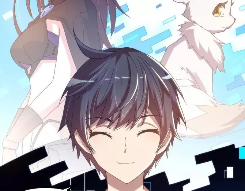 我的卡牌无限强化,第6话 邂逅No.1,第44张